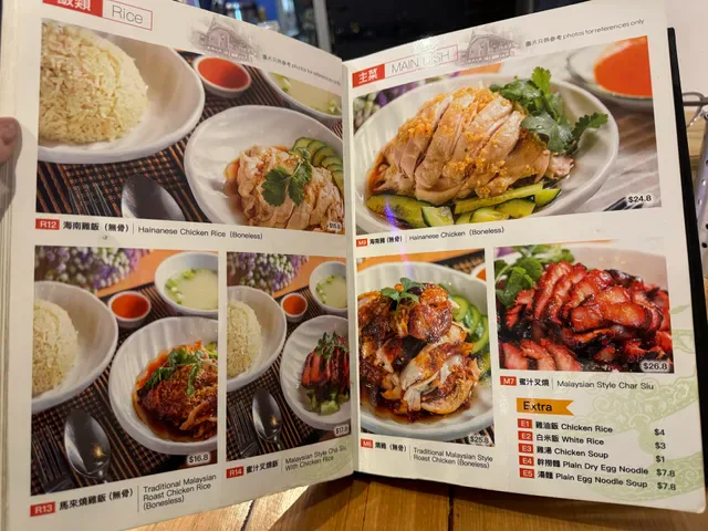 Malay Kitchen
