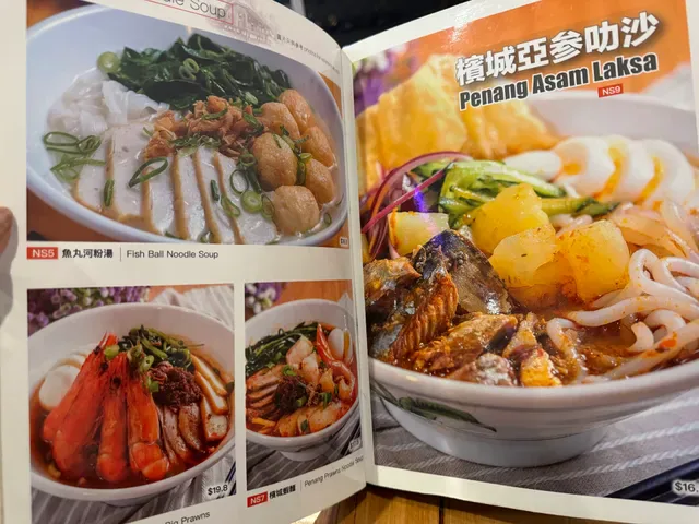 Malay Kitchen