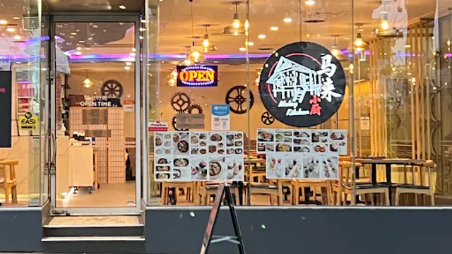 Malay Kitchen