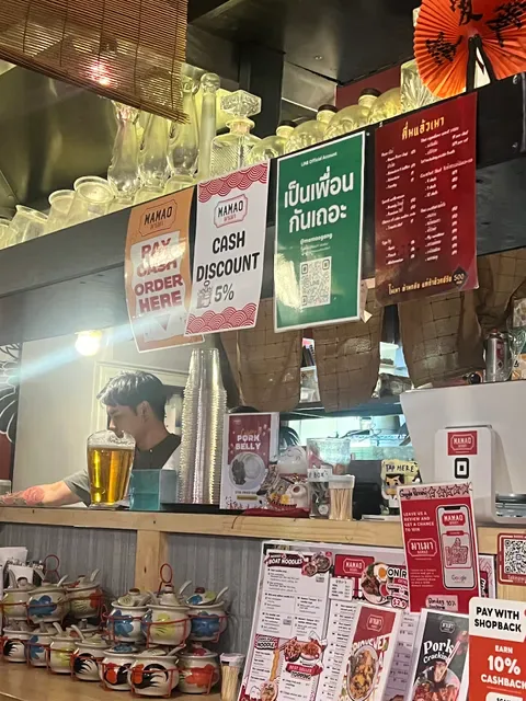 Mamao Melbourne