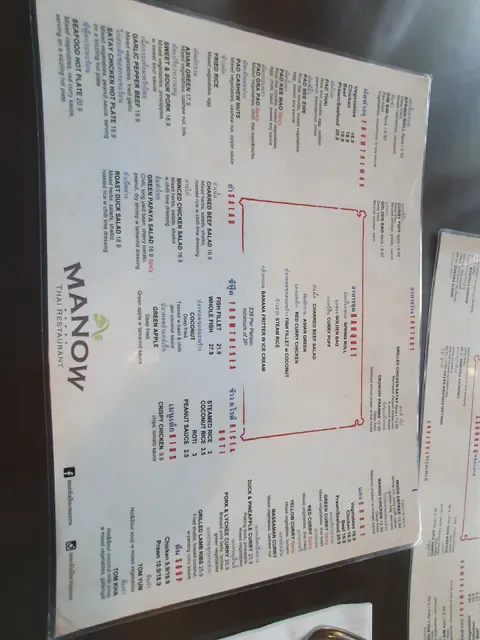 Manow Thai