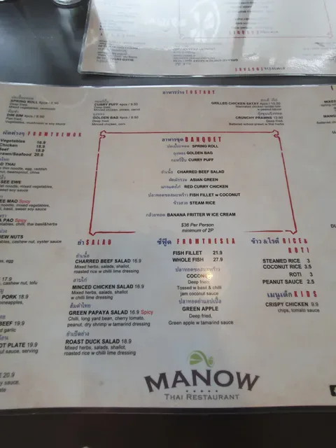 Manow Thai