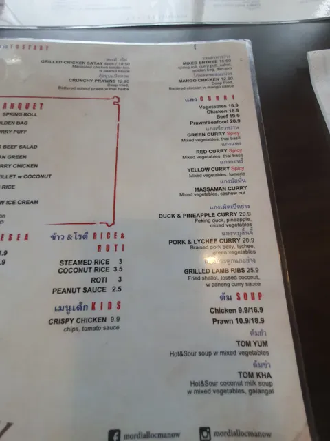 Manow Thai