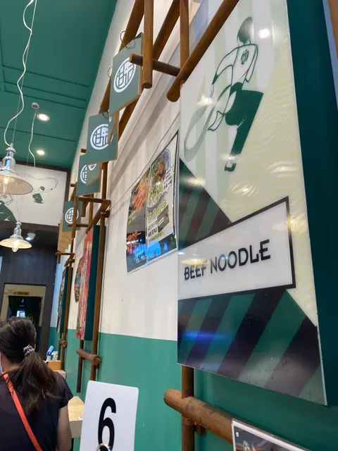 Master Lanzhou Noodle Express - Caulfield