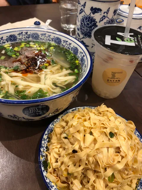 Master Lanzhou Noodle Bar - The Glen