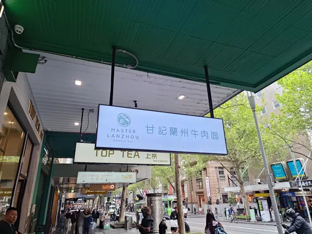 Master Lanzhou Noodle Bar - Chinatown