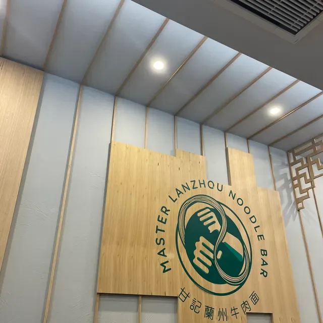 Master Lanzhou Noodle Bar - Chinatown