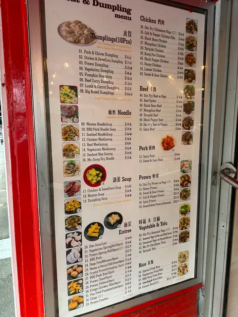 Meat & Dumpling Belgrave