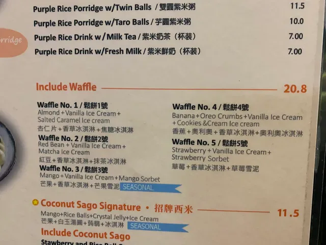 Meet Fresh 鲜芋仙 Glen Waverley
