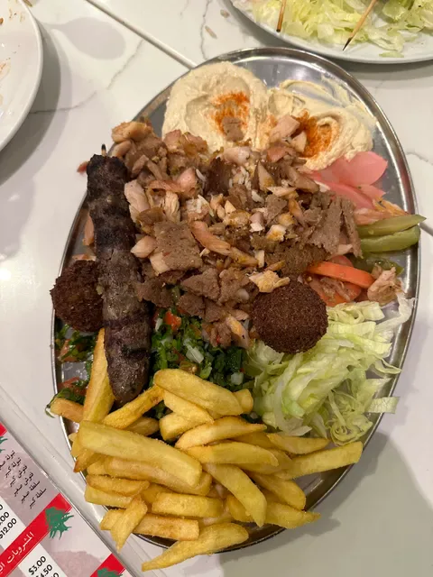 Middle Eastern Restaurant