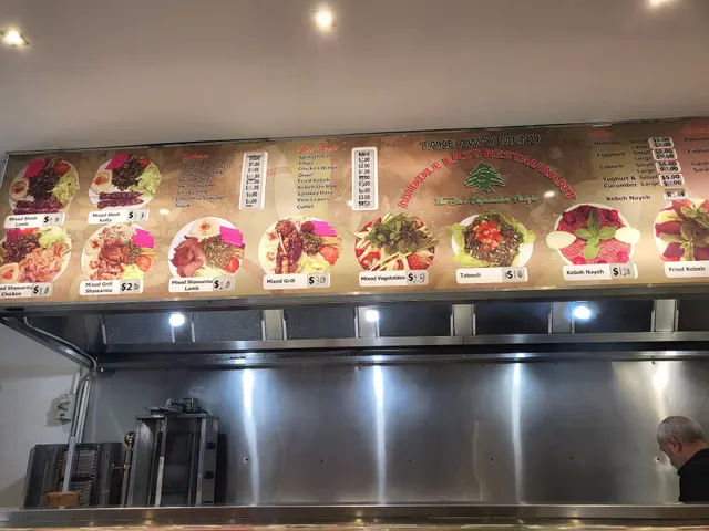 Middle Eastern Restaurant
