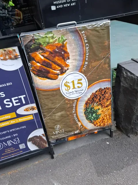 Ming Dining | Chinese Cantonese Restaurant