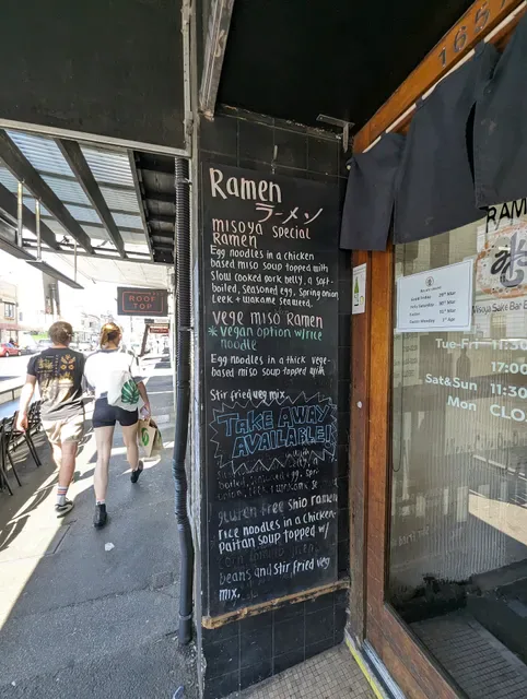 Ramen Misoya Sake Bar