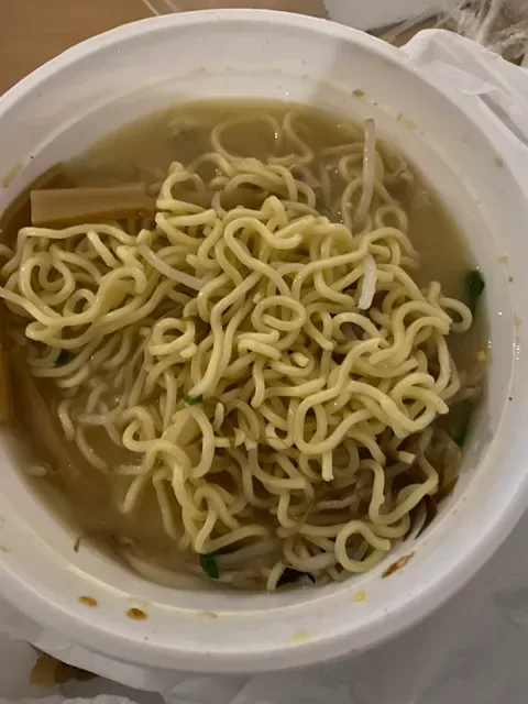 Mizu