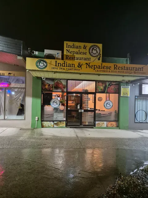 Mountain Gate Indian and Nepalese Restaurant