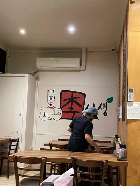 Mr Lee's Foods