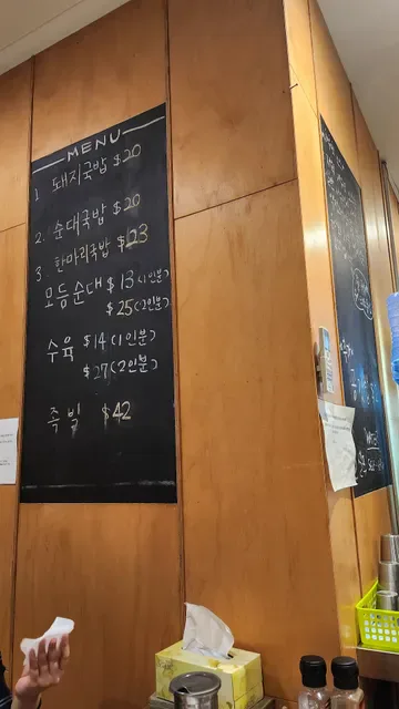 Mr Lee's Foods
