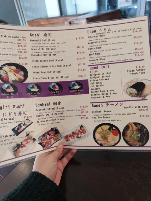 Murasaki Tanuki Japanese Takeaway & Dine In