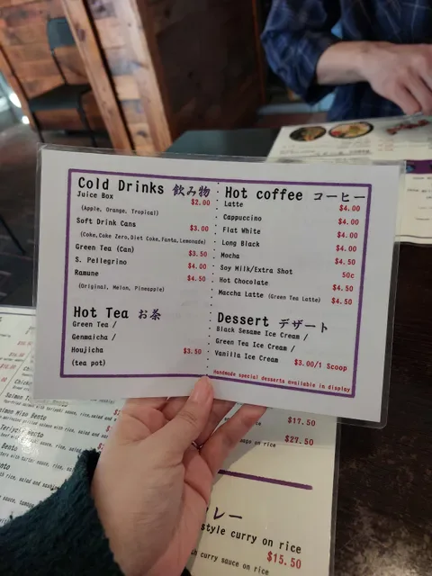 Murasaki Tanuki Japanese Takeaway & Dine In