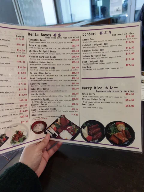 Murasaki Tanuki Japanese Takeaway & Dine In