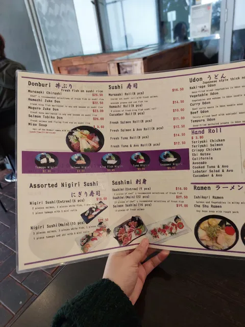 Murasaki Tanuki Japanese Takeaway & Dine In