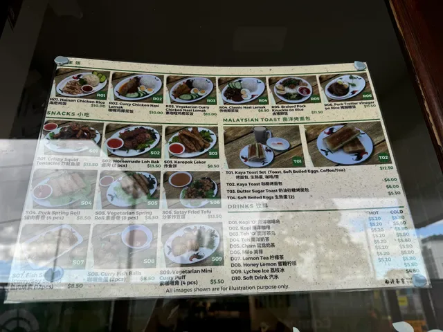 Nan Yang Kopitiam Glen Waverley