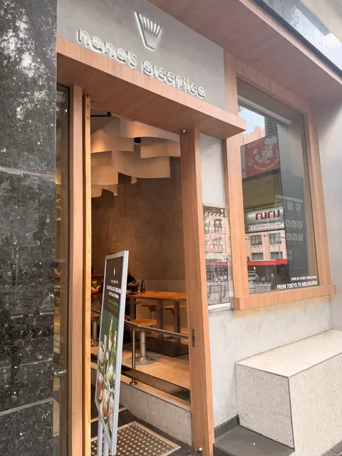Nana's Green Tea Melbourne