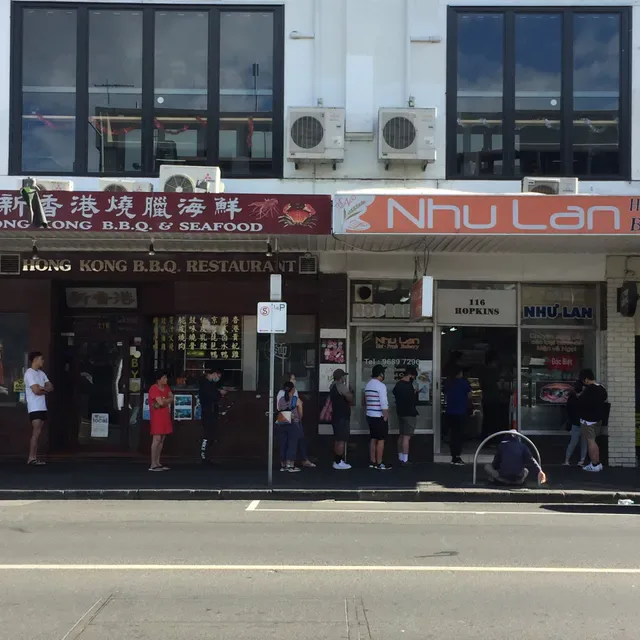 Nhu Lan Bakery