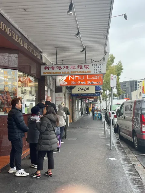 Nhu Lan Bakery