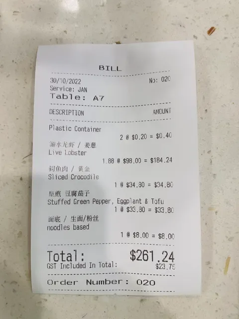 Nihao Kitchen