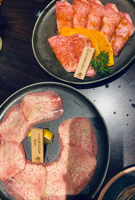 Nobi Yakiniku