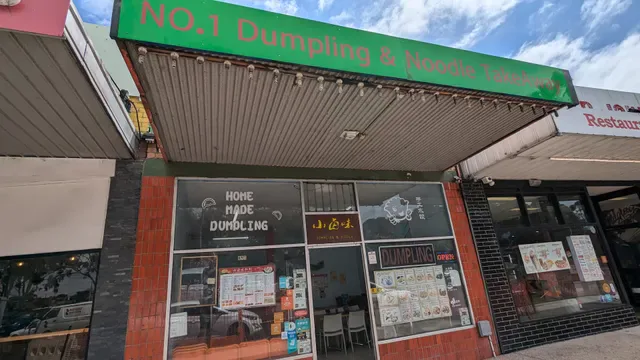 Number 1 Dumpling & Noodle