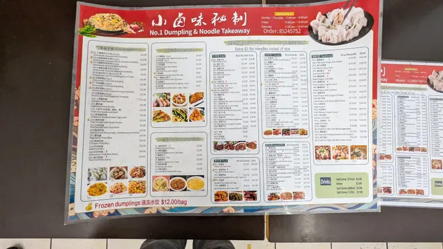 Number 1 Dumpling & Noodle