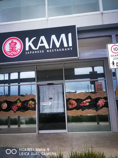 Okami Japanese Restaurant
