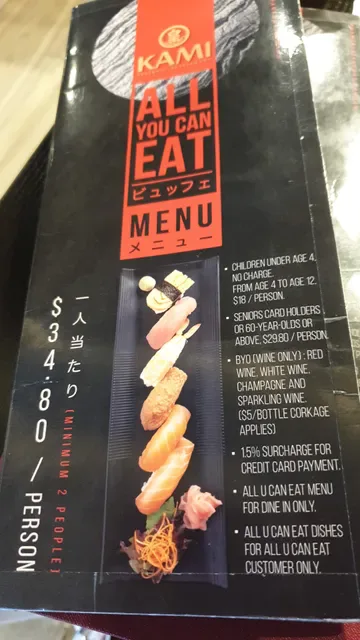 Okami Japanese Restaurant