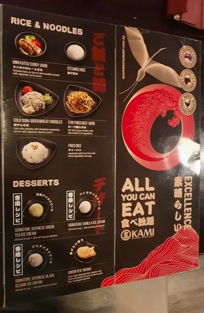 Okami Japanese Restaurant