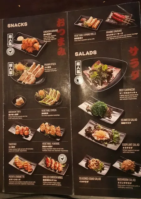 Okami Japanese Restaurant