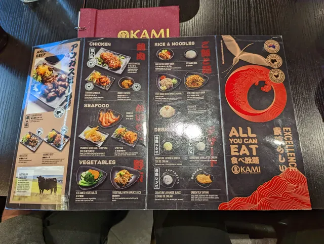Okami Japanese Restaurant
