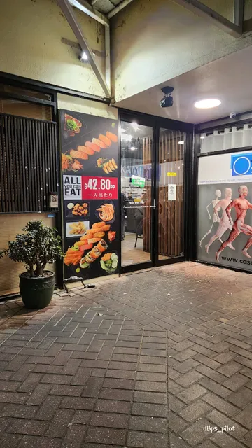 Okami Narre Warren