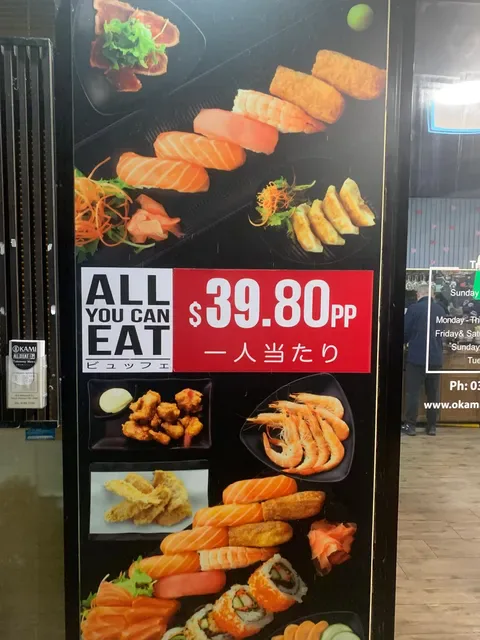 Okami Narre Warren