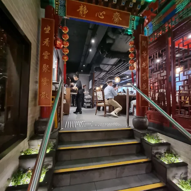 Old Beijing