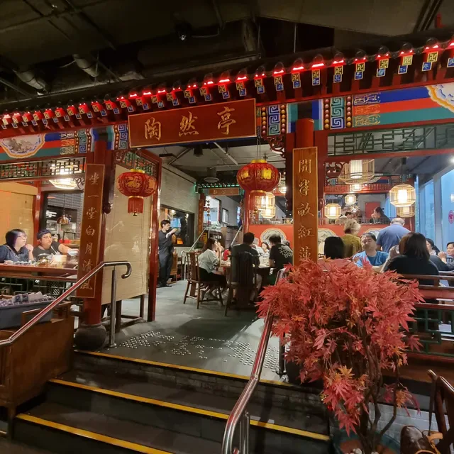 Old Beijing