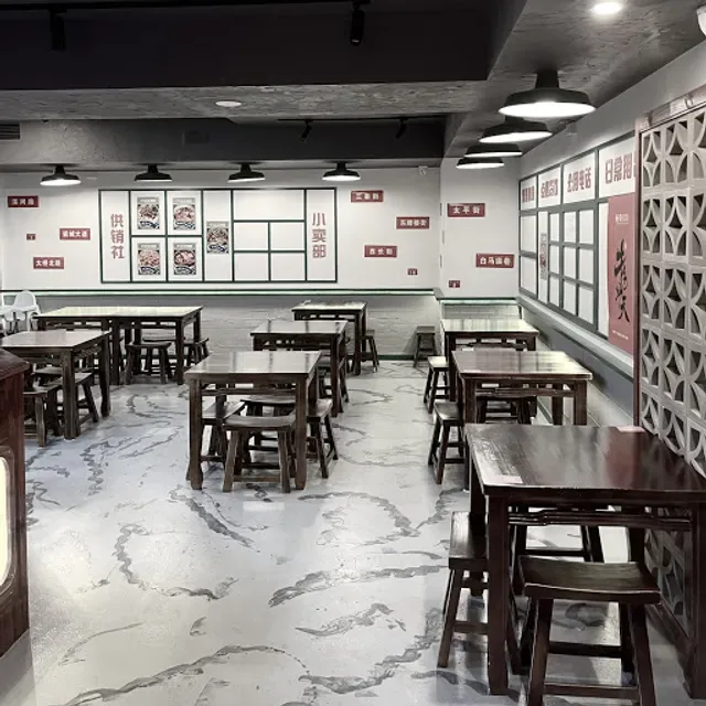 Old Street Hunan Restaurant City