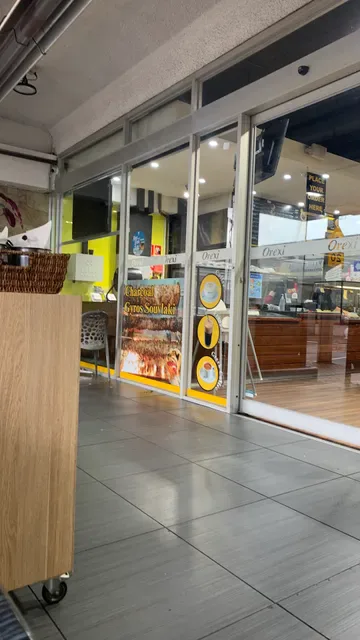 Orexi Souvlaki Bar