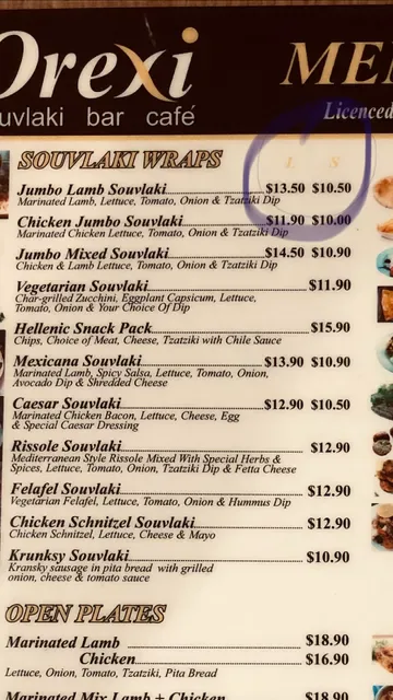 Orexi Souvlaki Bar