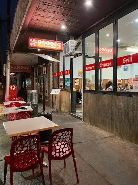 Oriental Impression Grill Restaurant