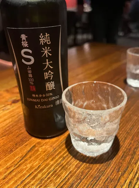 Oushou