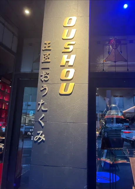 Oushou