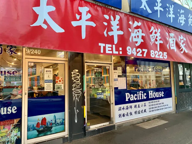 Pacific House Restaurant