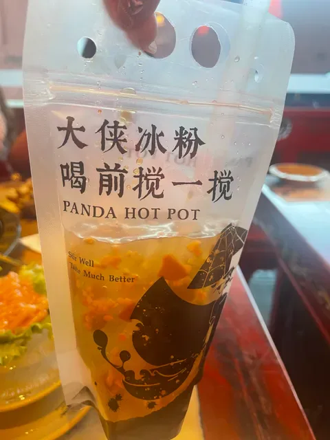Panda Hot Pot Carnegie